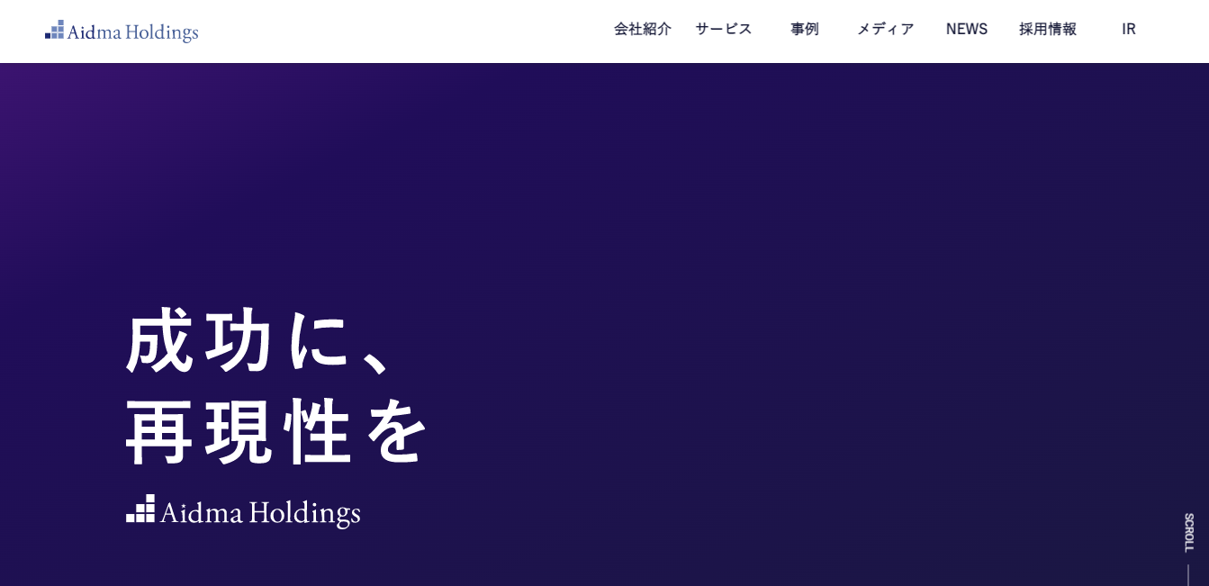 株式会社アイドマ・ホールディングス_マーケティング事業部マーケティング課の株式会社アイドマ・ホールディングス_マーケティング事業部　マーケティング課:SFA・CRMサービス